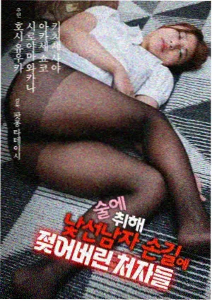 雾港纪事剧集画面